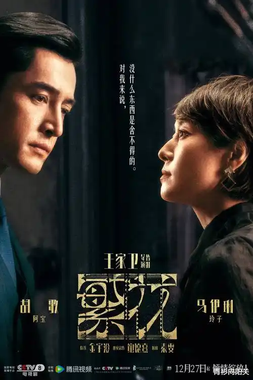 恐怖剧集：走廊尽头的灯