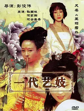 恐怖剧集：缄默病栋