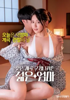 恐怖短剧：电梯里的第三人