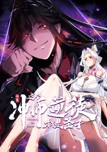 恐怖动漫：血色绘卷