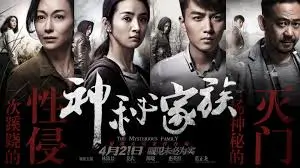 恐怖视频主推：午夜回声